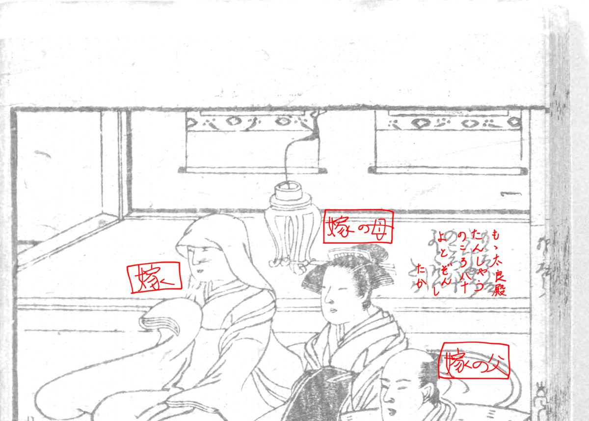 f:id:KihiminHamame:20191210225329j:plain f:id:KihiminHamame:20191210225329j:plain