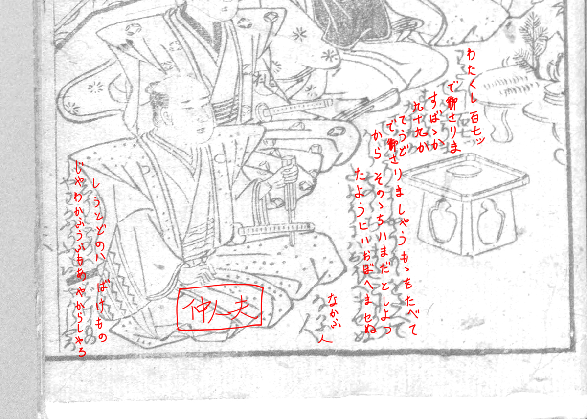 f:id:KihiminHamame:20191210225333j:plain f:id:KihiminHamame:20191210225333j:plain