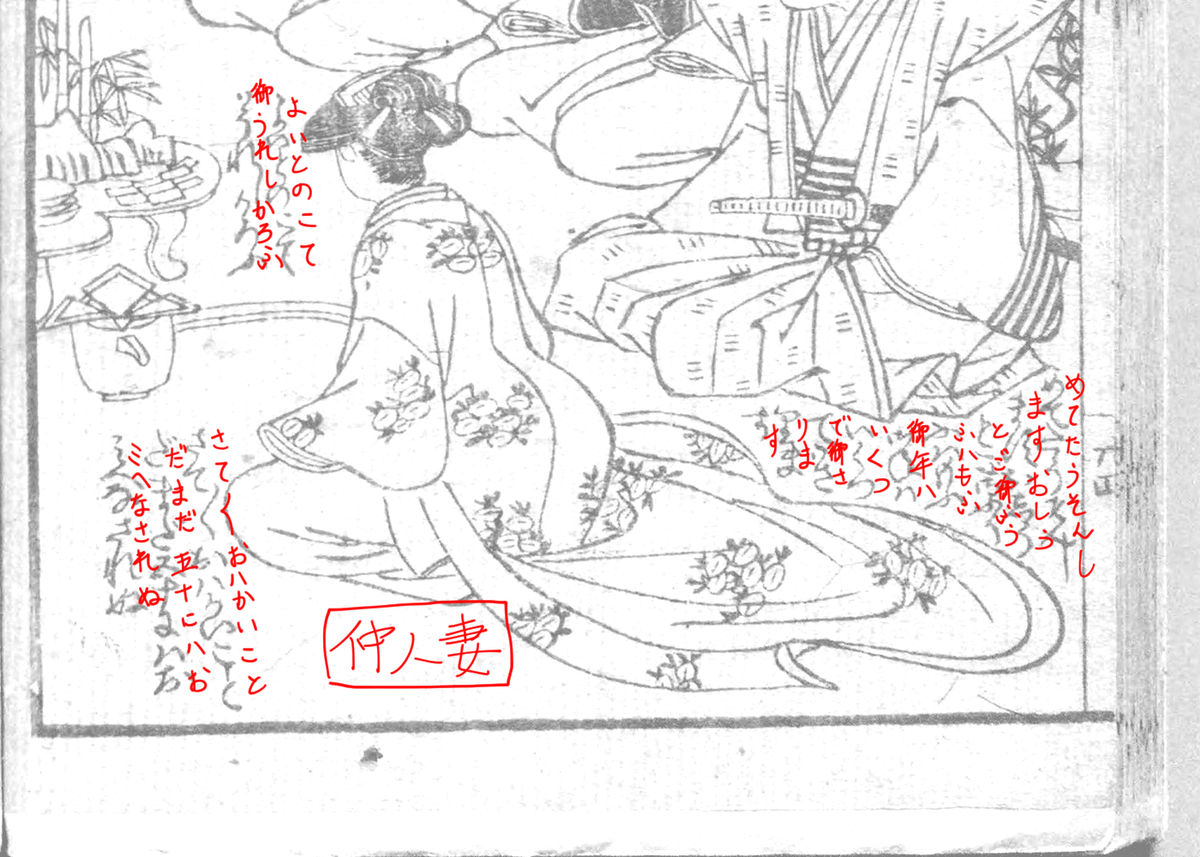 f:id:KihiminHamame:20191210225341j:plain f:id:KihiminHamame:20191210225341j:plain