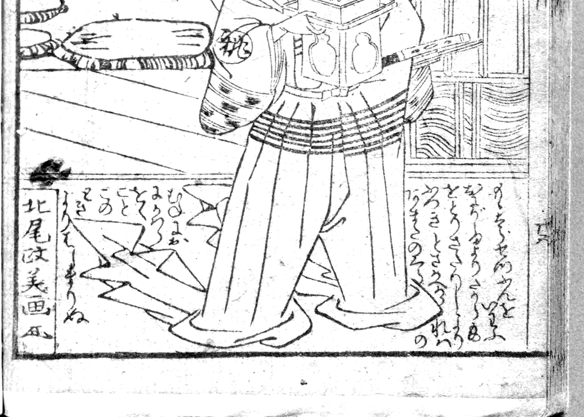 f:id:KihiminHamame:20191211192228j:plain