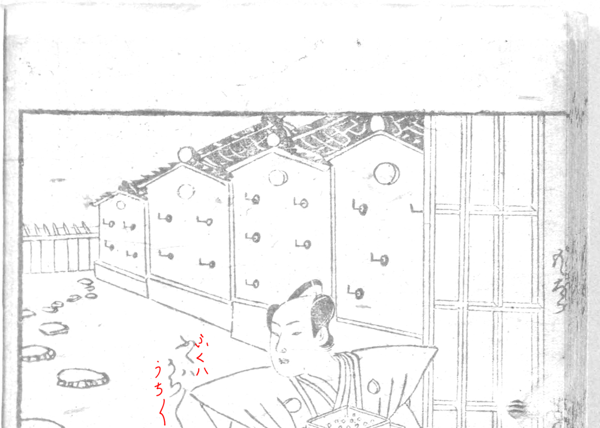 f:id:KihiminHamame:20191211192232j:plain