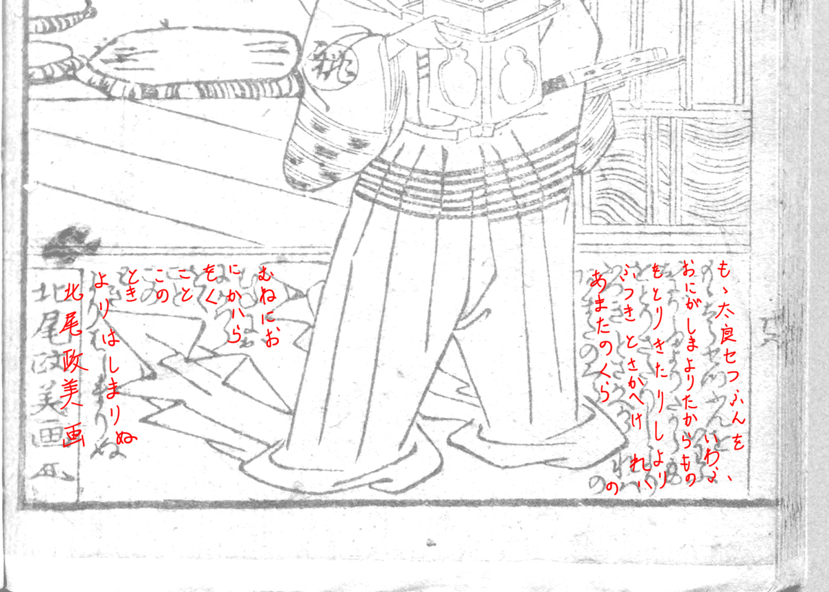 f:id:KihiminHamame:20191211192234j:plain