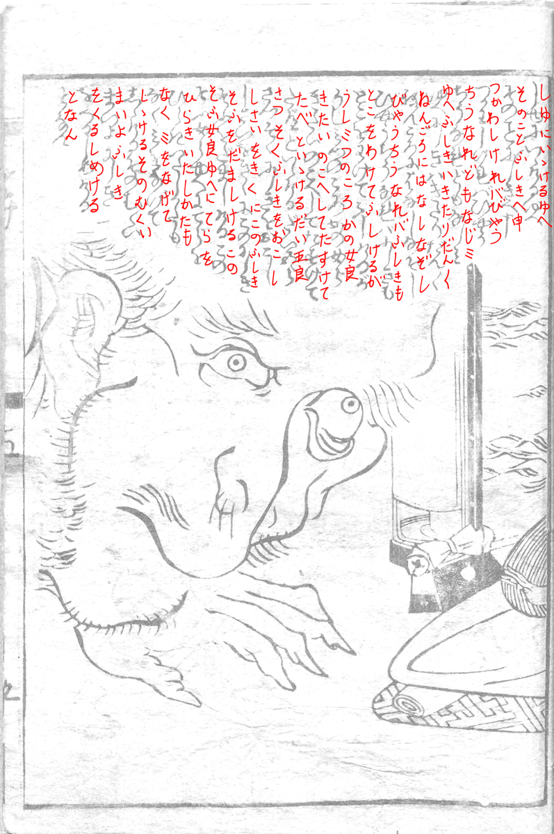 f:id:KihiminHamame:20200119002714j:plain