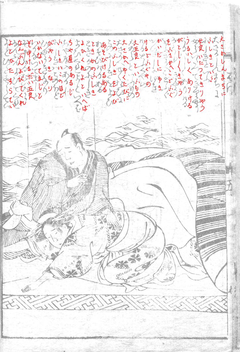 f:id:KihiminHamame:20200119002719j:plain