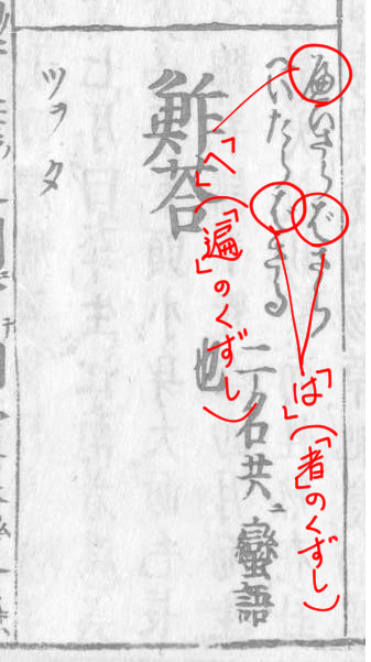 f:id:KihiminHamame:20200211210232j:plain