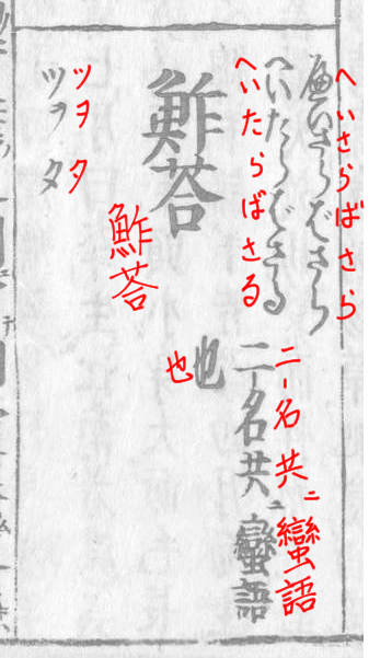 f:id:KihiminHamame:20200211210237j:plain