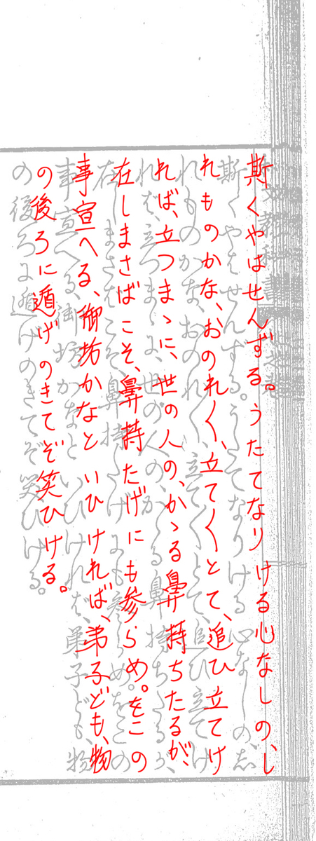 f:id:KihiminHamame:20200308031525j:plain