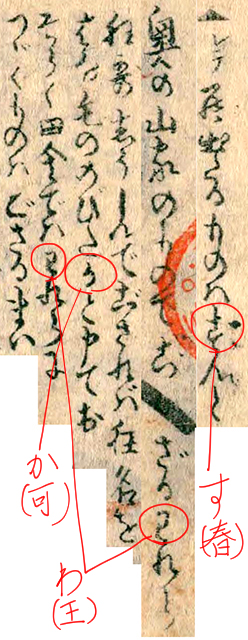 f:id:KihiminHamame:20200428224753j:plain
