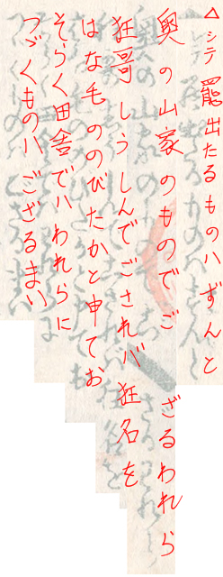 f:id:KihiminHamame:20200428225812j:plain