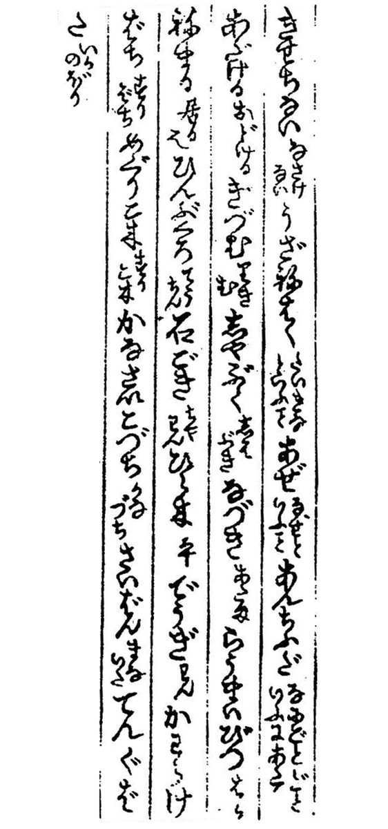 f:id:KihiminHamame:20200522234703j:plain f:id:KihiminHamame:20200522234703j:plain