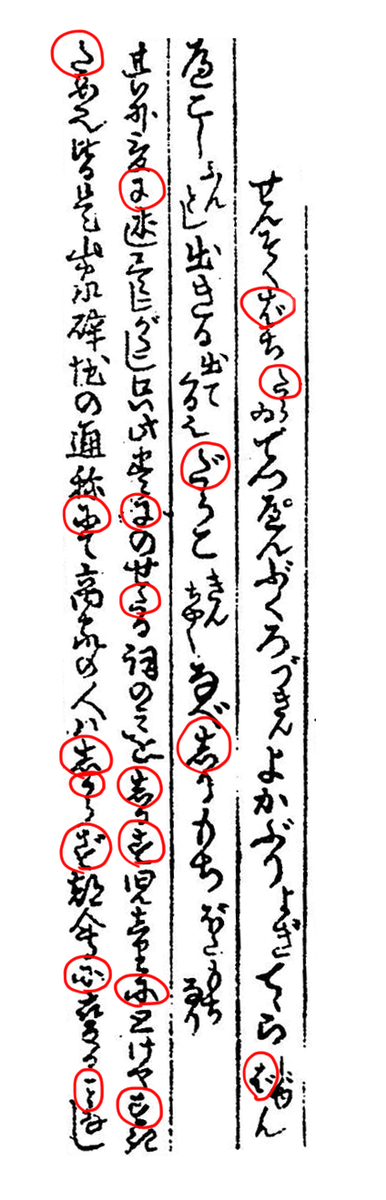 f:id:KihiminHamame:20200525170325j:plain f:id:KihiminHamame:20200525170325j:plain