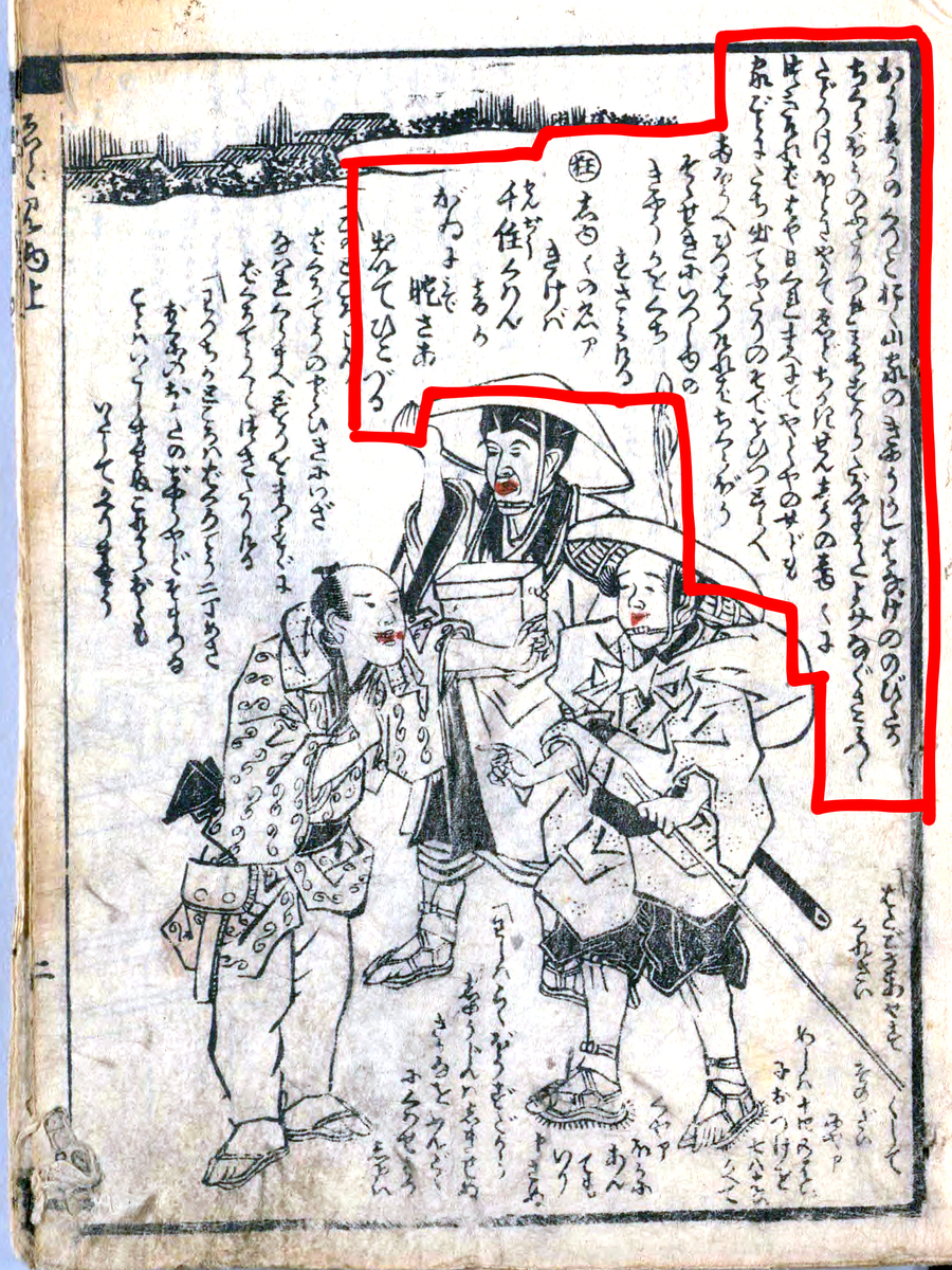 f:id:KihiminHamame:20200527172000j:plain