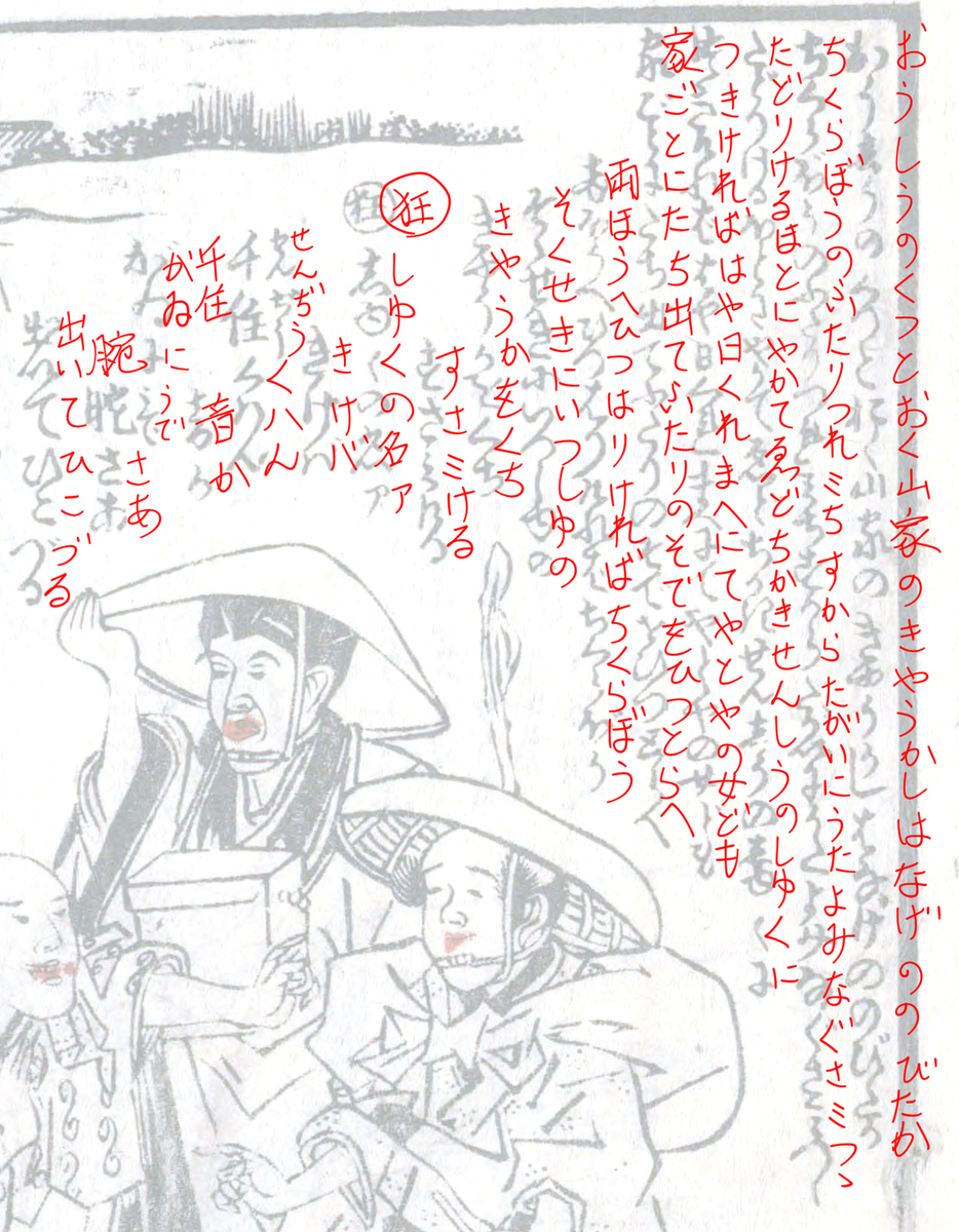 f:id:KihiminHamame:20200527172020j:plain