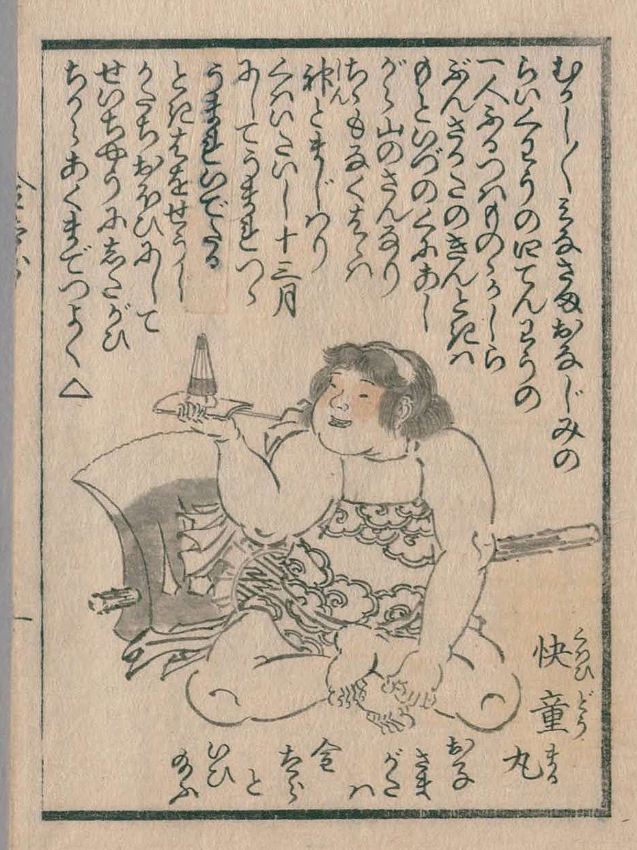 f:id:KihiminHamame:20200612211648j:plain