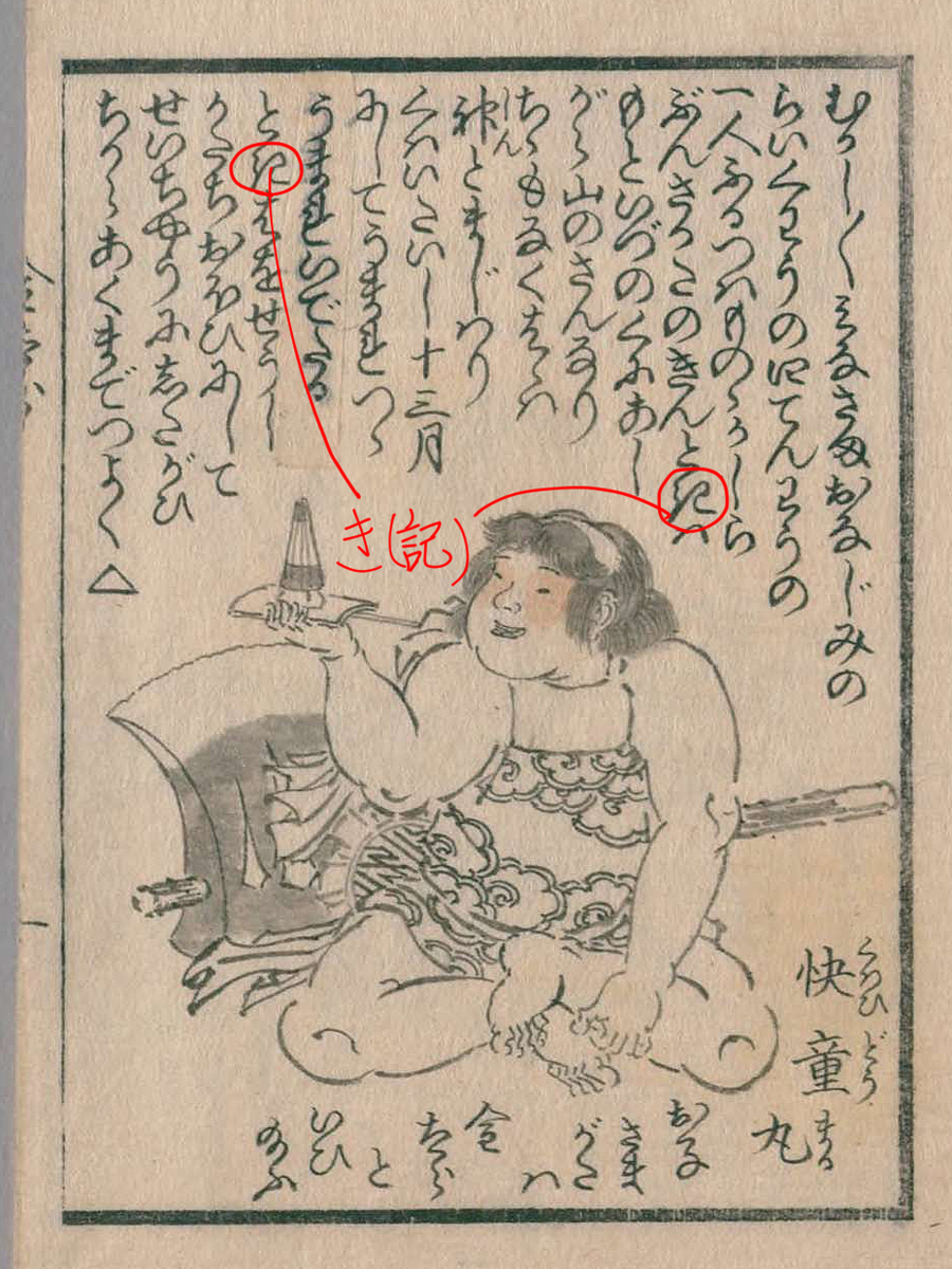 f:id:KihiminHamame:20200612211907j:plain