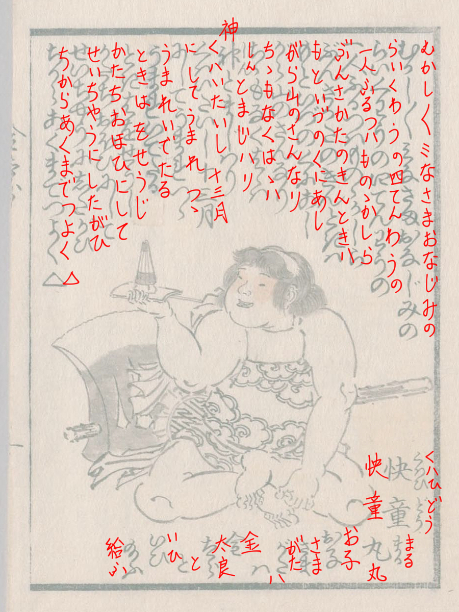 f:id:KihiminHamame:20200612212004j:plain