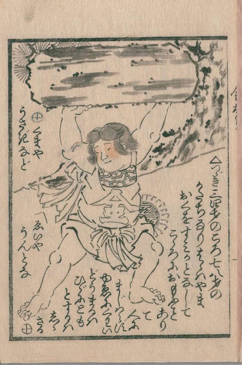 f:id:KihiminHamame:20200614150920j:plain