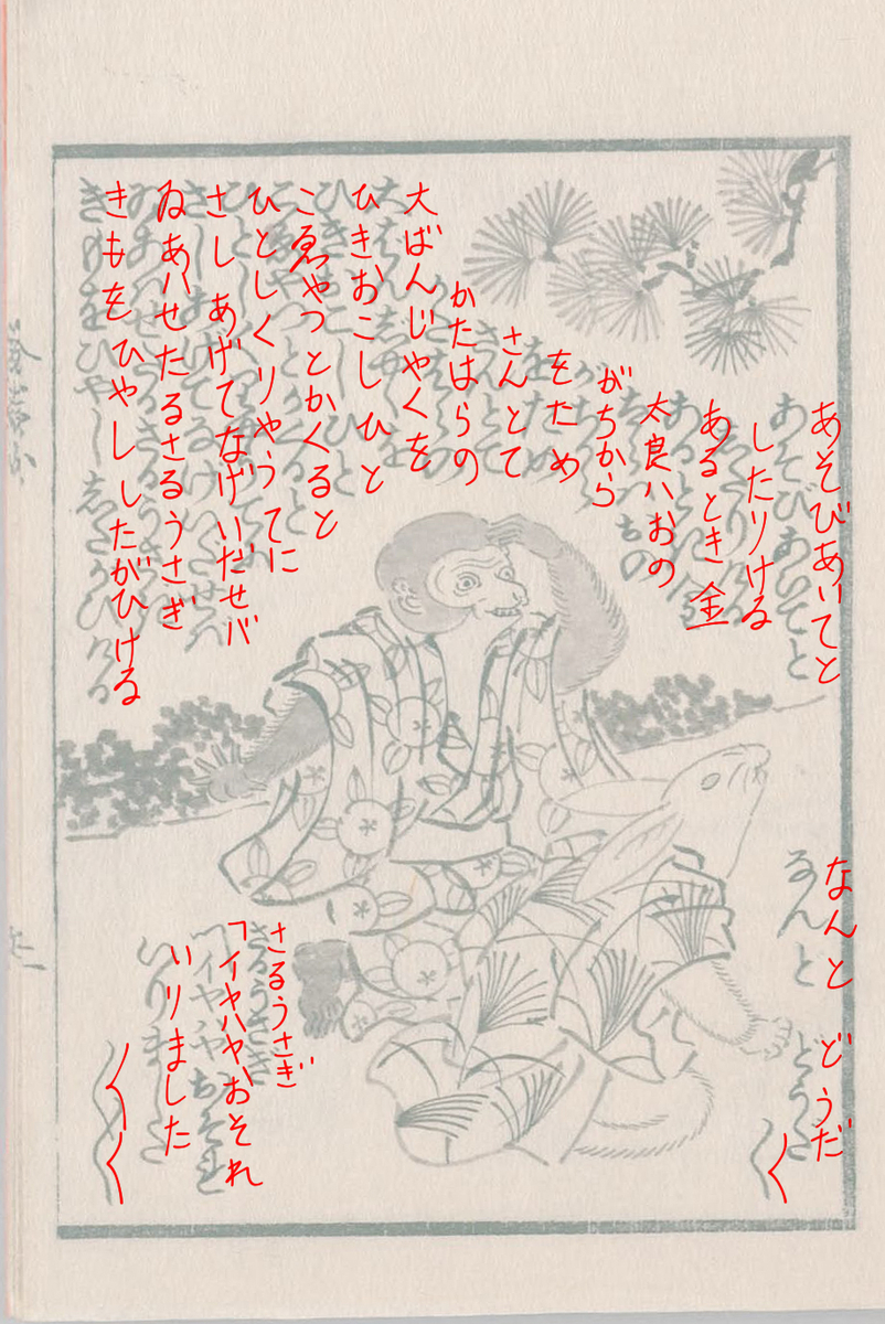 f:id:KihiminHamame:20200614151003j:plain