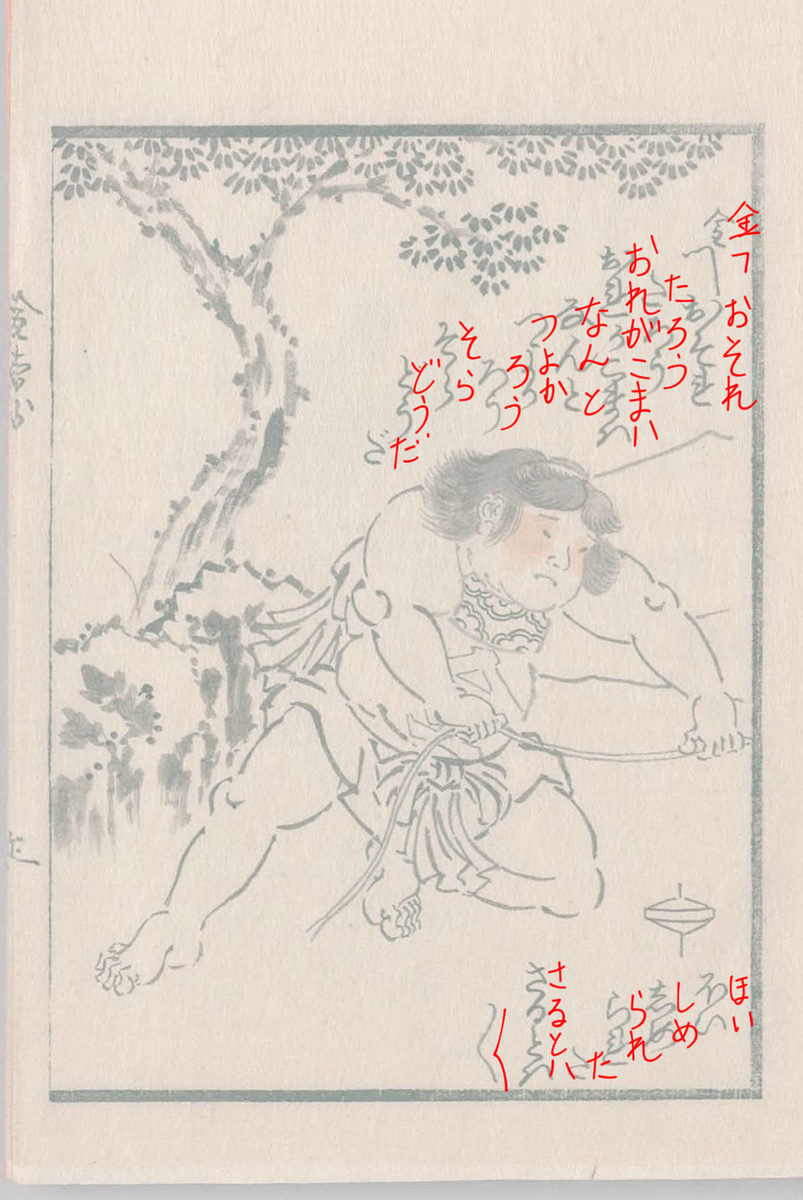 f:id:KihiminHamame:20200616214257j:plain f:id:KihiminHamame:20200616214257j:plain