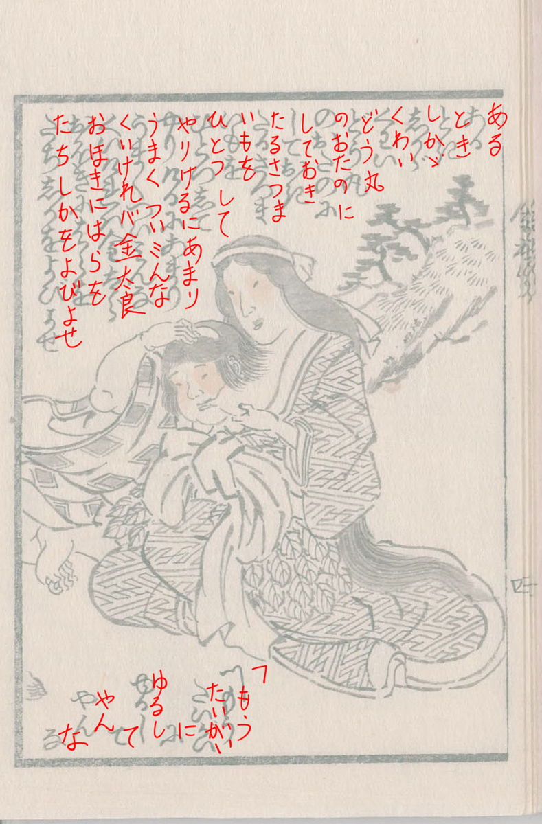 f:id:KihiminHamame:20200619164205j:plain