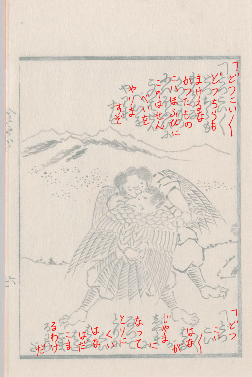 f:id:KihiminHamame:20200623100040j:plain