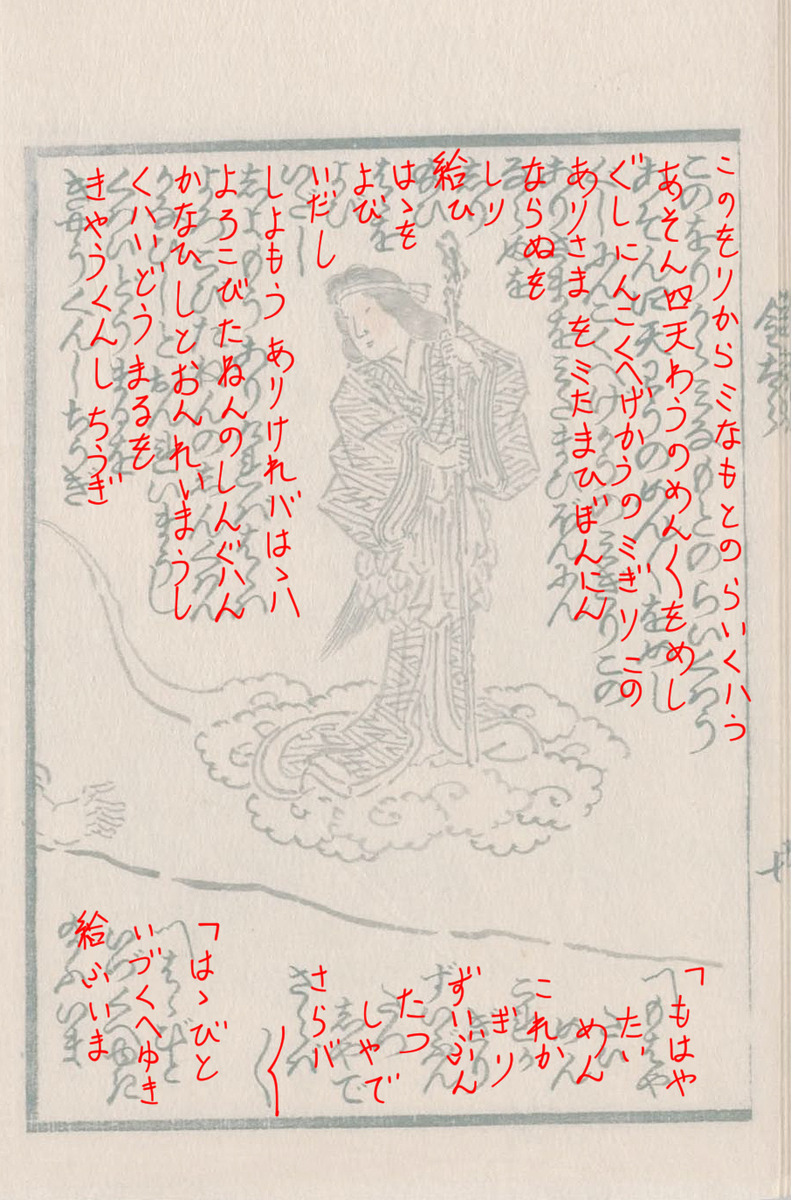 f:id:KihiminHamame:20200627160905j:plain