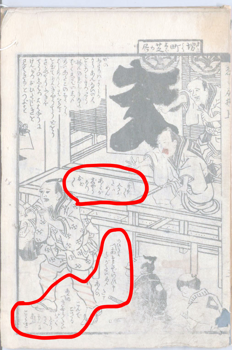 f:id:KihiminHamame:20200810233029j:plain