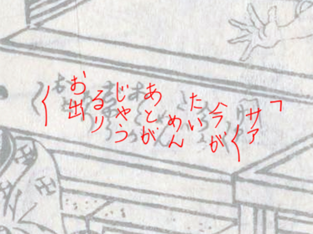 f:id:KihiminHamame:20200810233119j:plain