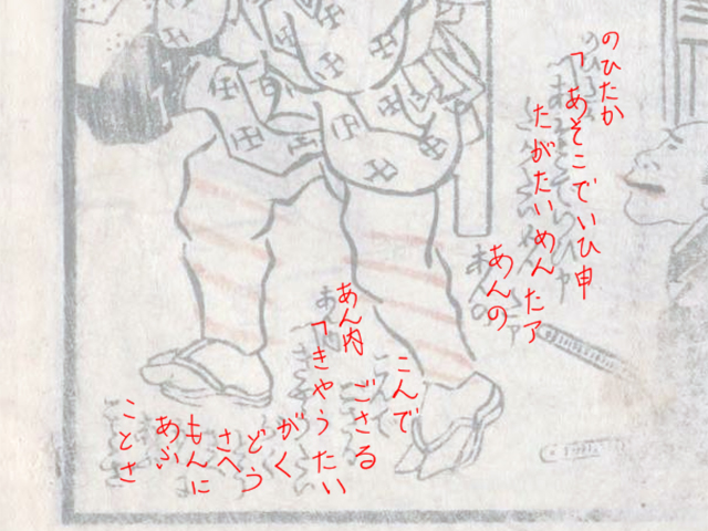 f:id:KihiminHamame:20200810233135j:plain