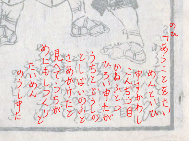 f:id:KihiminHamame:20200810233151j:plain