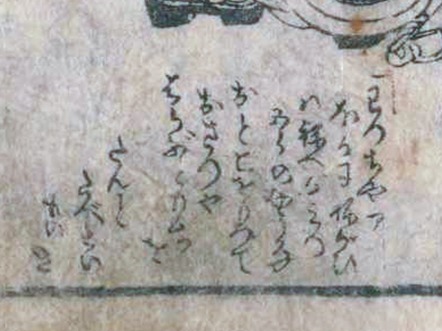f:id:KihiminHamame:20200813170102j:plain