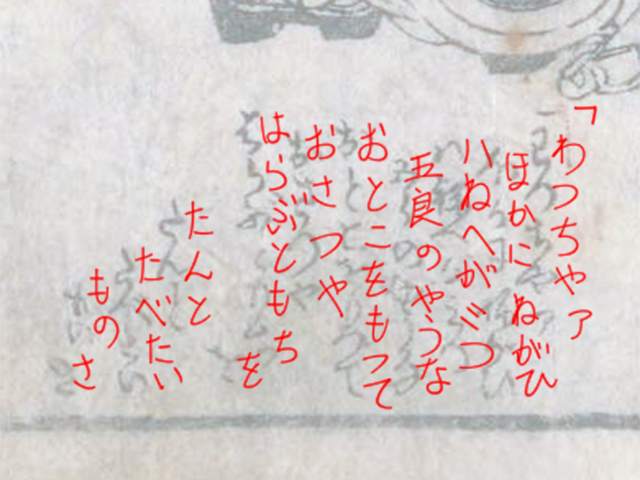f:id:KihiminHamame:20200813170119j:plain