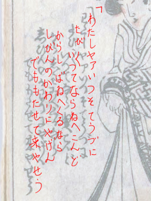 f:id:KihiminHamame:20200813170200j:plain