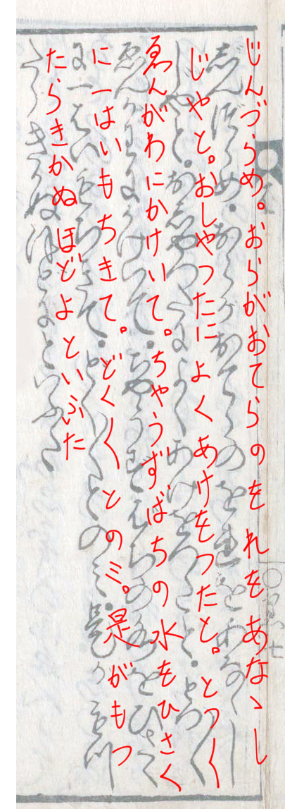 f:id:KihiminHamame:20200923215711j:plain
