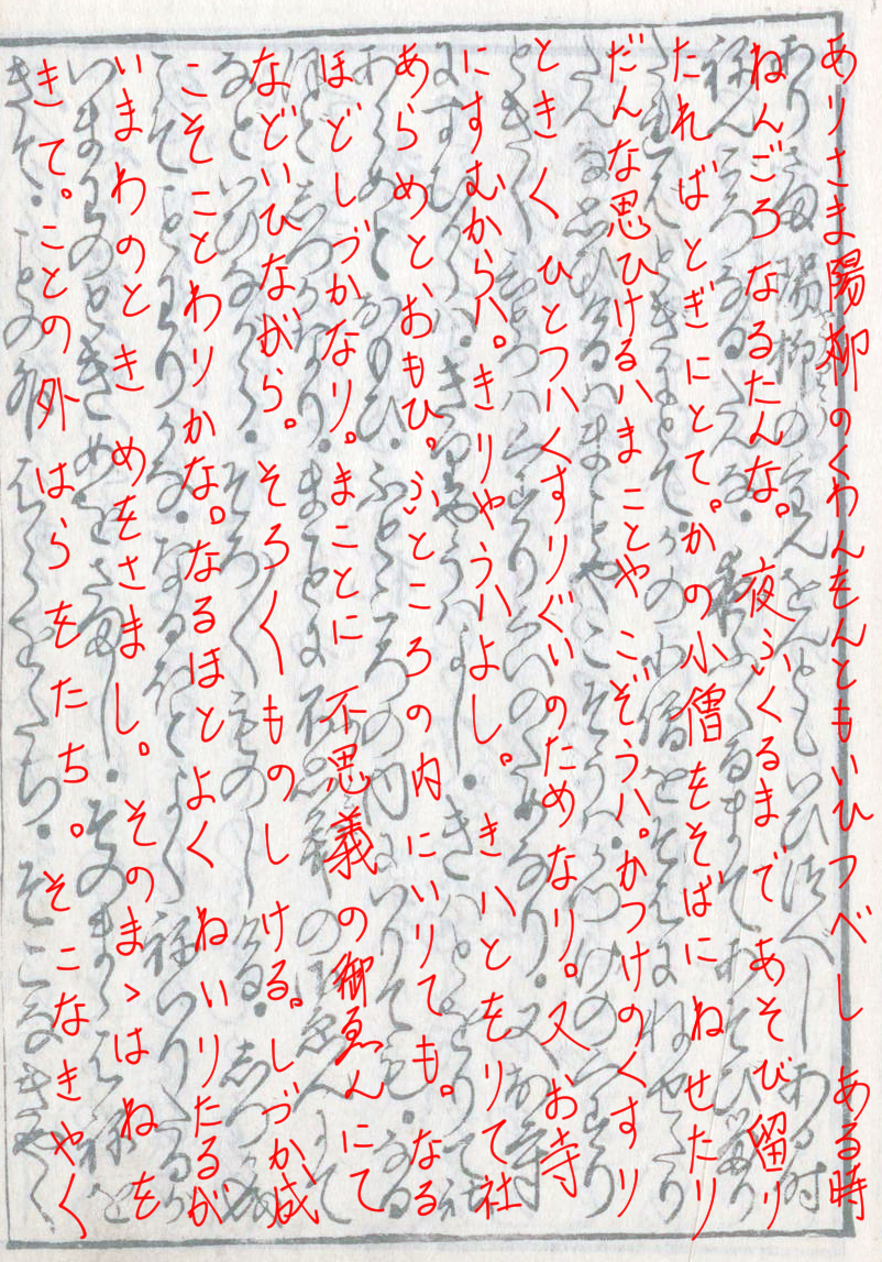f:id:KihiminHamame:20200923215715j:plain