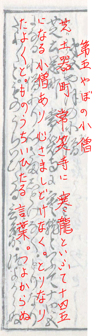 f:id:KihiminHamame:20200923215721j:plain