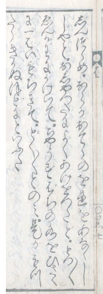 f:id:KihiminHamame:20200923215816j:plain