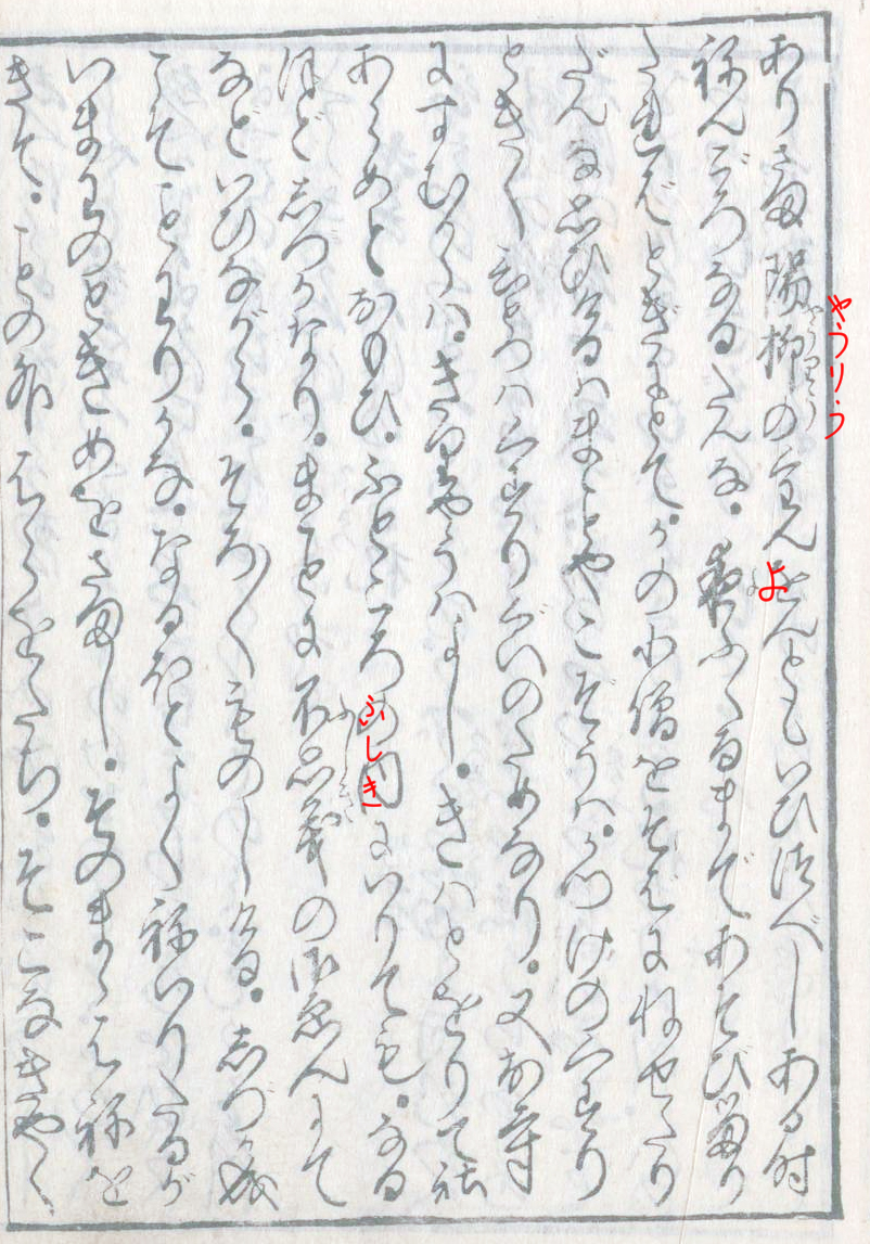 f:id:KihiminHamame:20200923215822j:plain