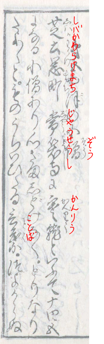 f:id:KihiminHamame:20200923215827j:plain