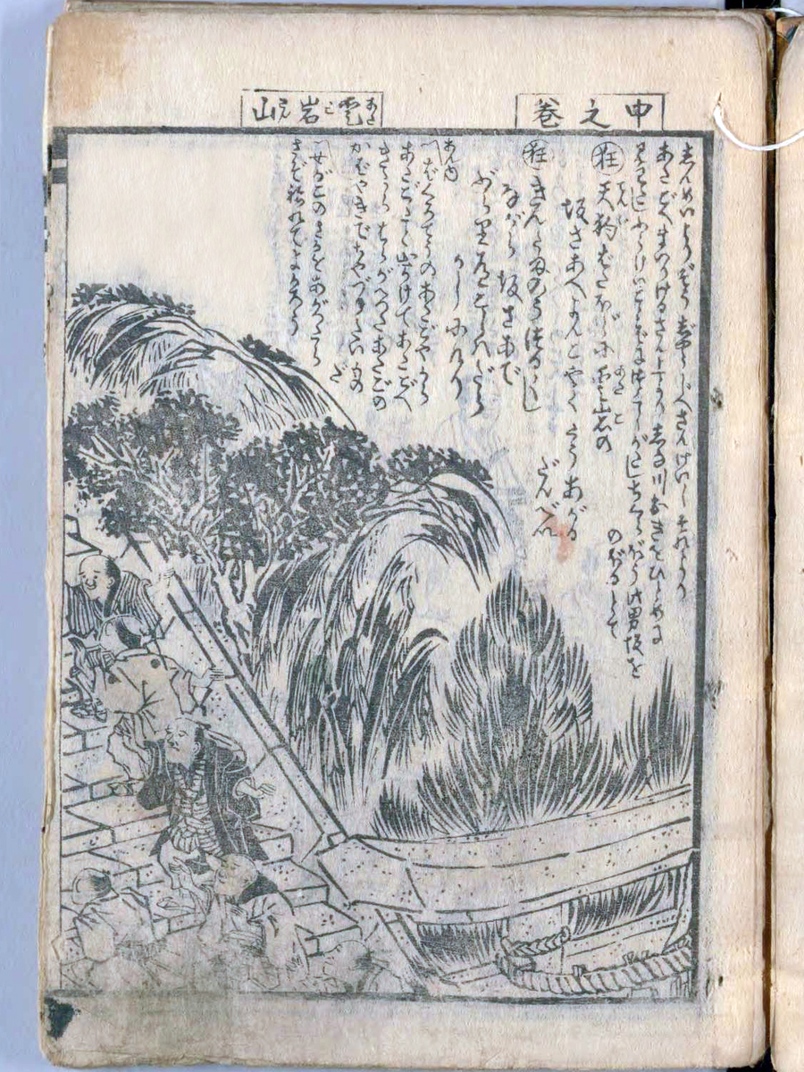 f:id:KihiminHamame:20201008213418j:plain