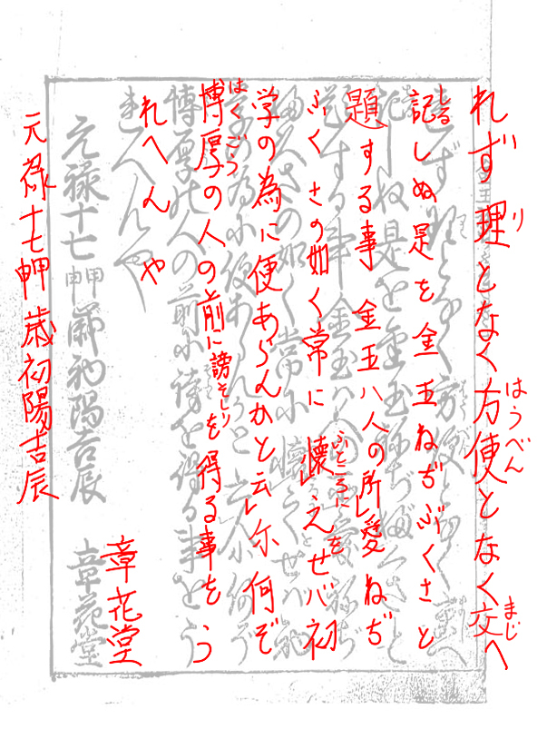 f:id:KihiminHamame:20201209011811j:plain