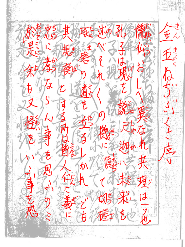 f:id:KihiminHamame:20201209011819j:plain