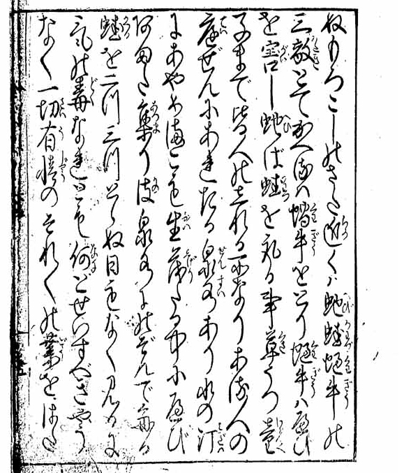 f:id:KihiminHamame:20201210231453j:plain