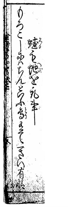 f:id:KihiminHamame:20201210231504j:plain