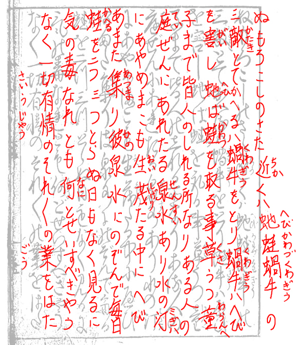 f:id:KihiminHamame:20201210231940j:plain