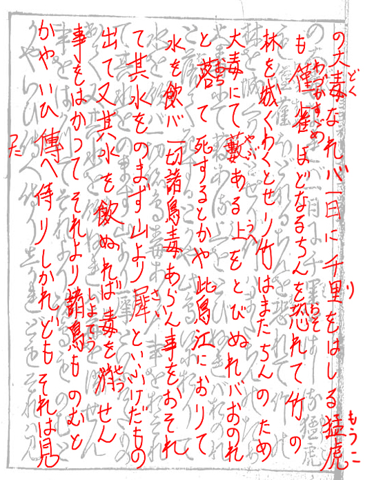 f:id:KihiminHamame:20201210231946j:plain