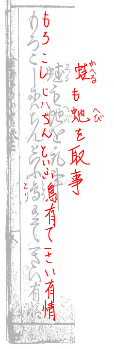 f:id:KihiminHamame:20201210231951j:plain