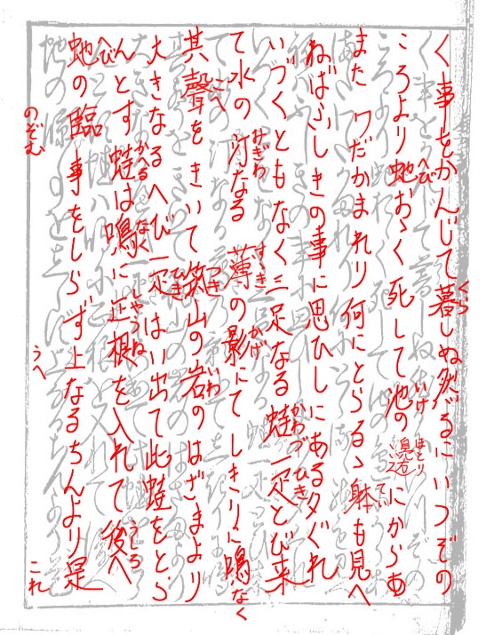 f:id:KihiminHamame:20201213155115j:plain