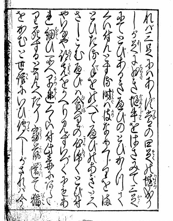 f:id:KihiminHamame:20201218155110j:plain