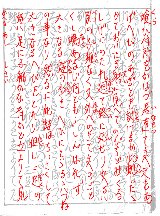 f:id:KihiminHamame:20201218155211j:plain